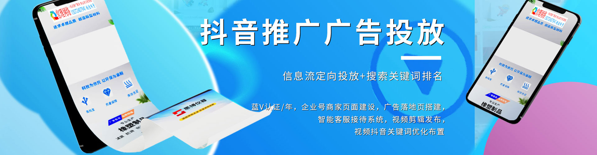 庄浪sem广告