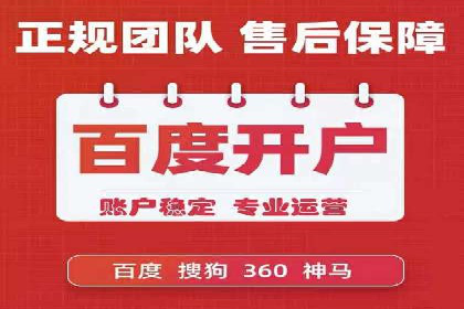 信息流广告代理案例对比分析